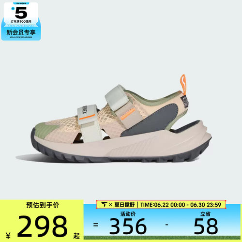 adidas阿迪达斯大童TERREX HYDROTERRA AT J运动休闲凉鞋KJ1881