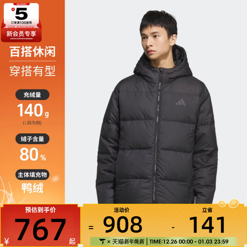 adidas阿迪达斯男子运动户外保暖休闲连帽羽绒服外套KC2478