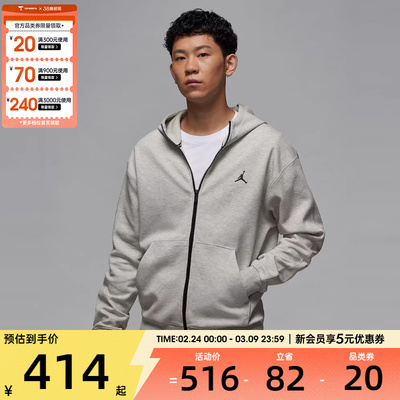 NIKE耐克男子AS M J DF SPRT HOOP FLC FZ运动外套FV8603-050