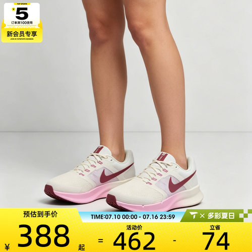 NIKE耐克女子RUN SWIFT 3低帮缓震舒适运动训练跑步鞋DR2698-114