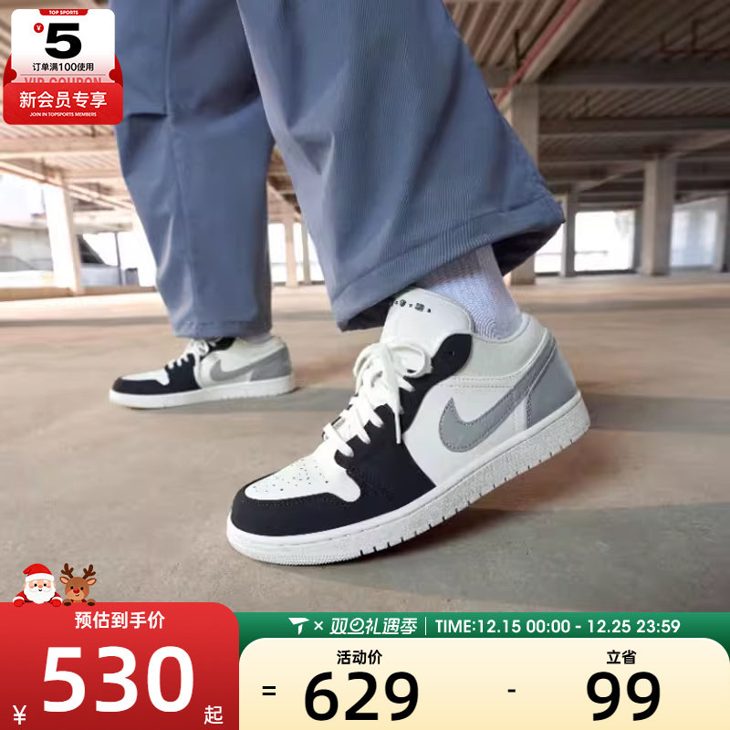 NIKE耐克男子AIR JORDAN 1白灰黑经典运动篮球鞋IO2242-101