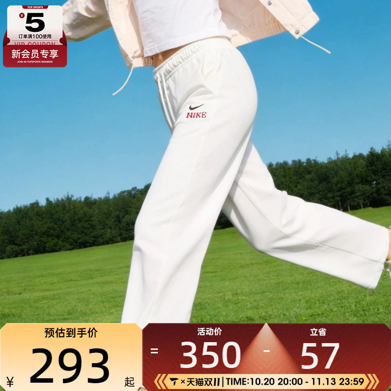 NIKE耐克女子运动休闲长裤IQ3829-133