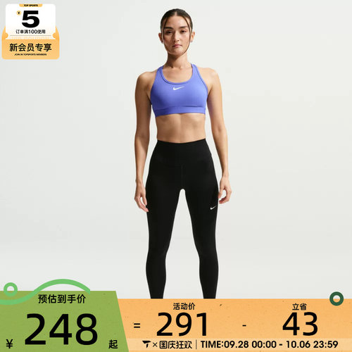 NIKE耐克女子运动训练健身跑步紧身长裤FN3233-013