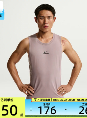 NIKE耐克男子灰紫色健身训练篮球无袖T恤运动背心IF2806-226