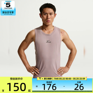 NIKE耐克男子灰紫色健身训练篮球无袖T恤运动背心IF2806-226