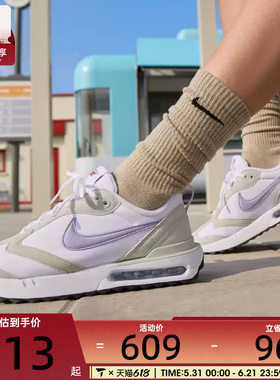 Nike耐克女子AIR MAX低帮老爹鞋时尚潮流运动鞋DC4068-100