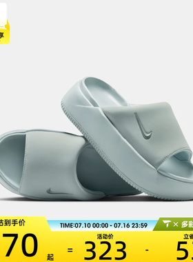 NIKE耐克女子CALM ELEVATION厚底沙滩一字拖休闲拖鞋HJ5601-008