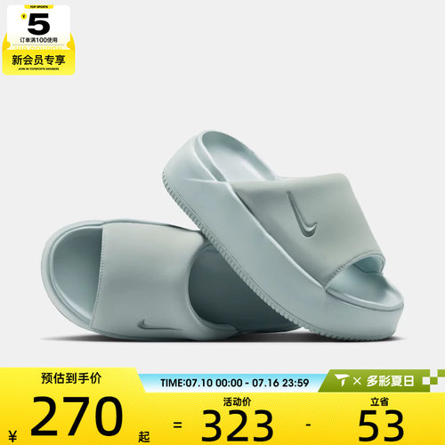 NIKE耐克女子CALM ELEVATION厚底沙滩一字拖休闲拖鞋HJ5601-008