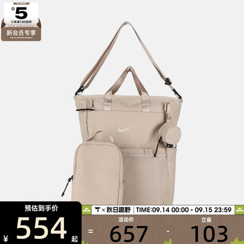 滔搏丨NIKE耐克男女M BKPK - 2.0拎包日常休闲包双肩包IB1889-236