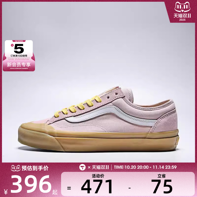 VANS范斯男女LX Old Skool136CL运动休闲帆布鞋VN000SHMFEB