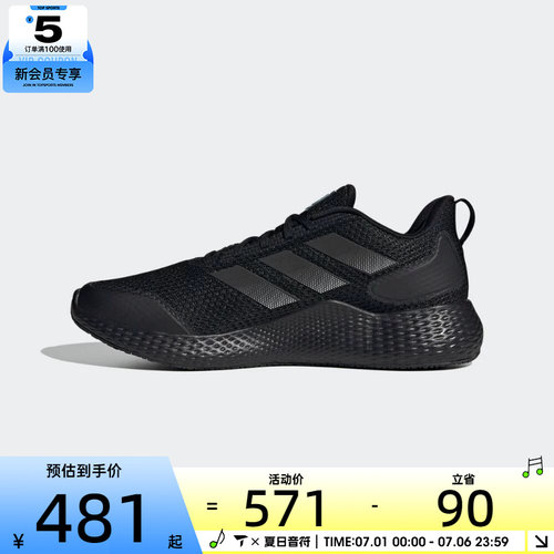 Adidas阿迪达斯男鞋女鞋ALPHA轻便透气运动训练跑步鞋GW2499