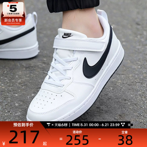 NIKE耐克小童酷菠萝COURT BOROUGH运动鞋休闲鞋板鞋DV5457-104