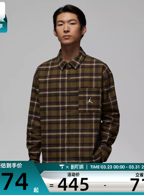 NIKE耐克男子jordan运动休闲格子梭织翻领长袖衬衫IF1858-265