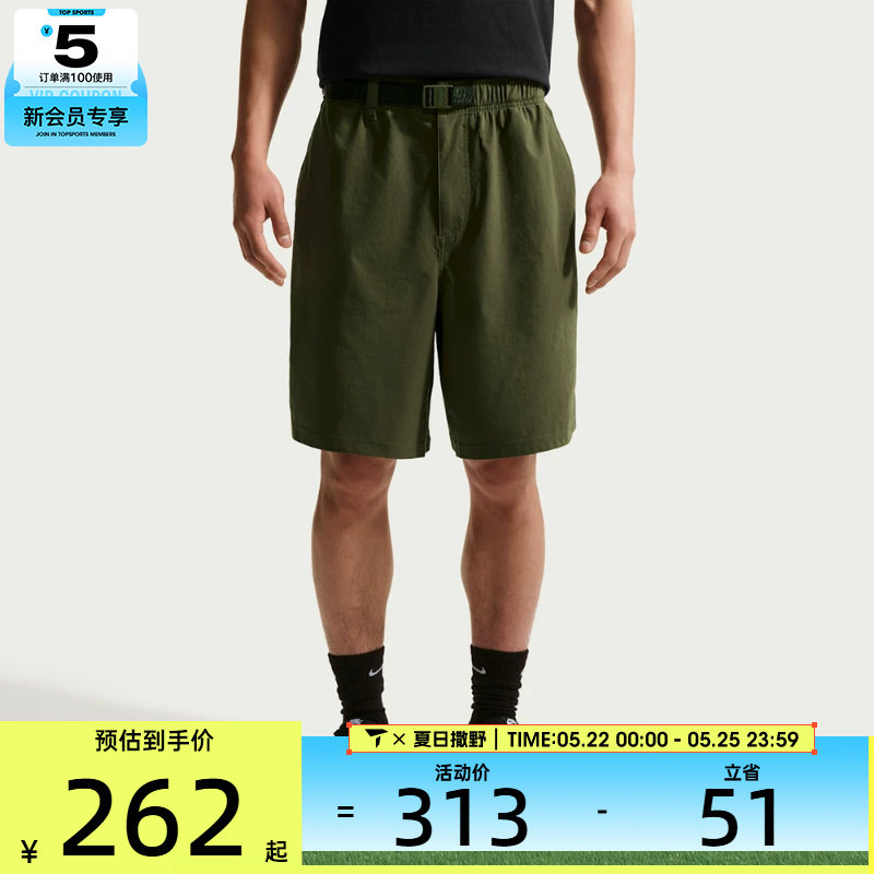NIKE耐克男子户外跑步健身五分裤运动休闲滑板短裤IF1097-325