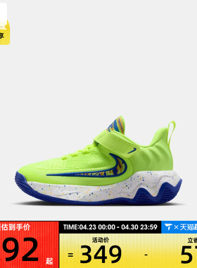 NIKE耐克小童字母哥IMMORTALITY 4运动训练篮球鞋IQ0819-700