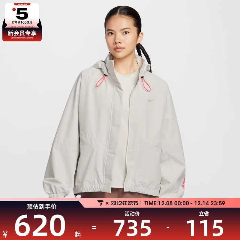 NIKE耐克女子运动健身连帽夹克外套IO0251-047