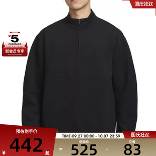 HZ運動休閑套頭衫 NIKE耐克男子DF 24.7 010 衛(wèi)衣HQ6954