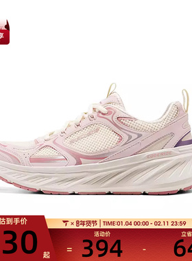 SKECHERS斯凯奇女鞋EDGERIDE运动休闲鞋150499-OFPK