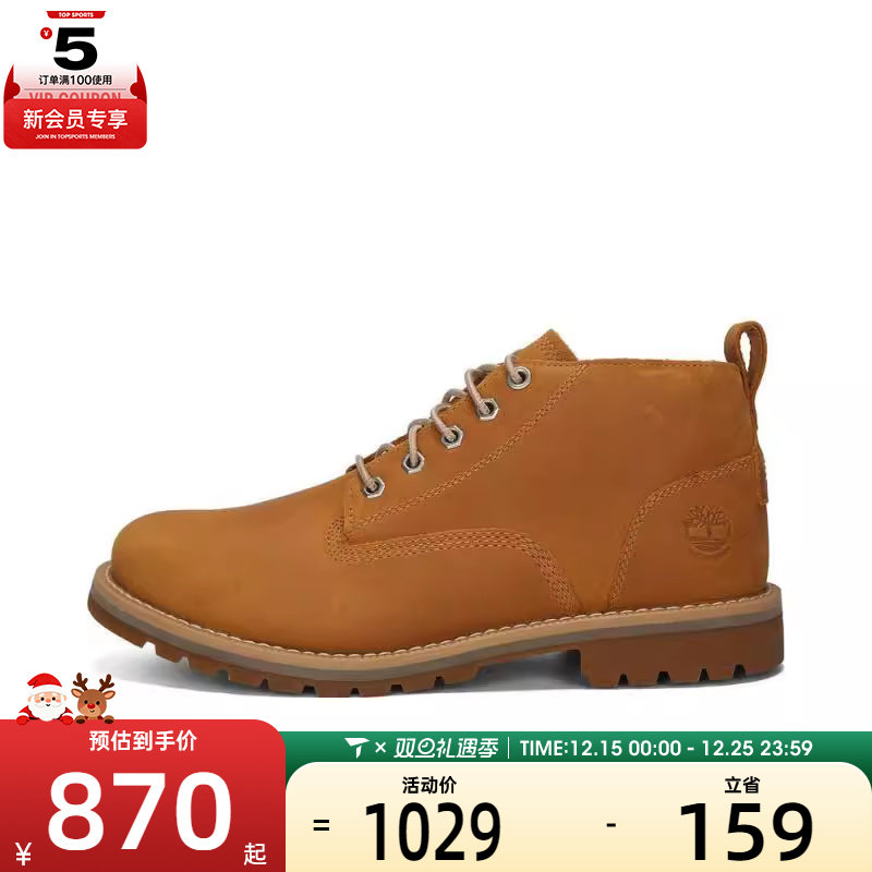 Timberland添柏岚男子Redwood Falls WP Chk运动休闲鞋A2AKT