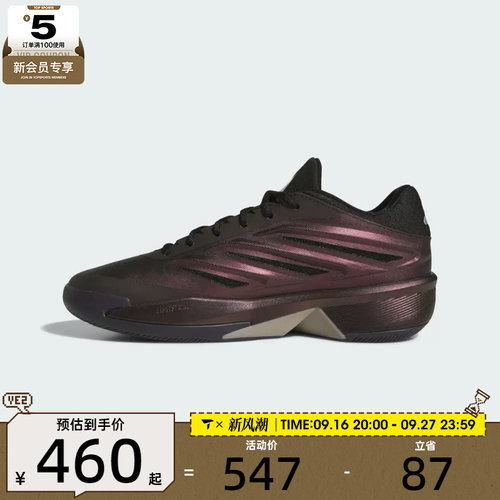 adidas阿迪达斯男女CRAZY LAUNCH运动训练篮球鞋LA1506