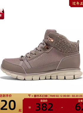 SKECHERS斯凯奇女子MODERN COMFORT运动休闲鞋168129-MVE