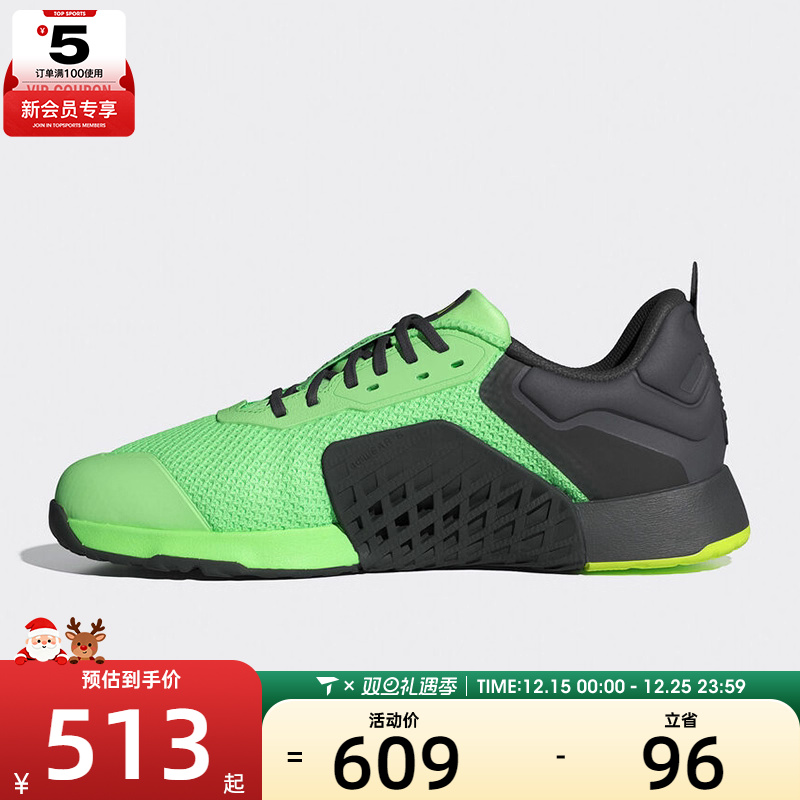 adidas阿迪达斯男女DROPSET 3TRAINER运动训练跑步鞋JR1668