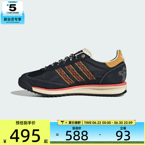 adidas阿迪达斯三叶草男女SL 72厚底运动鞋休闲鞋JP9201