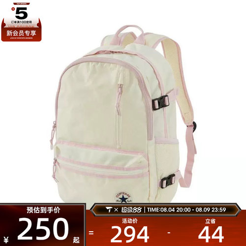 converse匡威男女运动休闲双肩包UA5797-W2Y