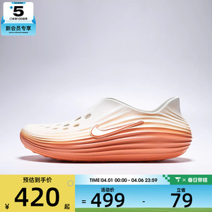 NIKE耐克男子NIKE REJUVEN8运动休闲凉鞋 HV5060 802 REACTX