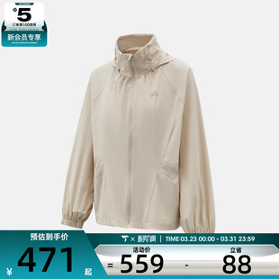 adidas阿迪达斯女子运动健身夹克外套KH2659