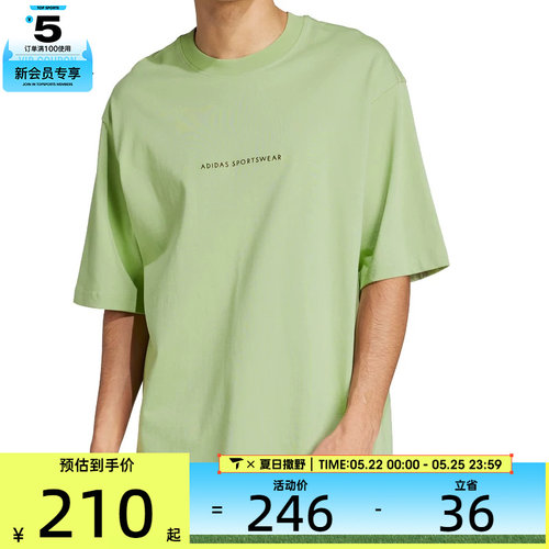 adidas阿迪达斯男子M C DOODLE CAMP运动休闲短袖T恤JJ3970