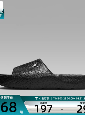 NIKE耐克男子JORDAN FRANCHISE SLIDE SH运动休闲拖鞋HQ2163-001