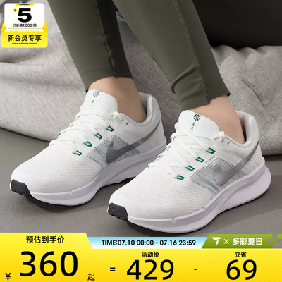NIKE耐克女子RUN SWIFT 3舒适百搭健身运动训练跑步鞋DR2698-112