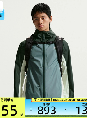 NIKE耐克男子AS M ACG SFADV PHANTAZMA JKT夹克外套IF1144-317