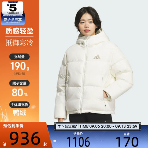 adidas阿迪达斯女子运动训练保暖连帽羽绒服外套KC5947