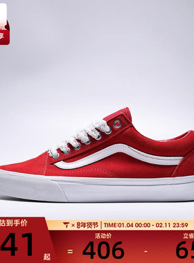 VANS范斯男女Old SkoolCL运动休闲鞋VN000E8WIZQ