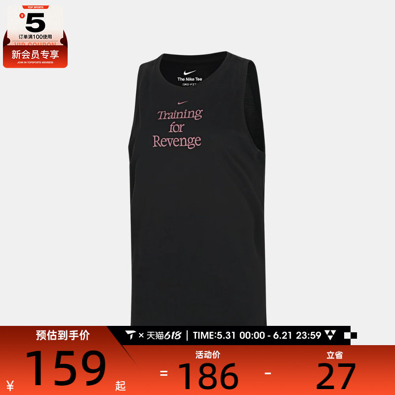 NIKE耐克女子舒适健身跑步背心透气运动休闲无袖T恤IU8562-010