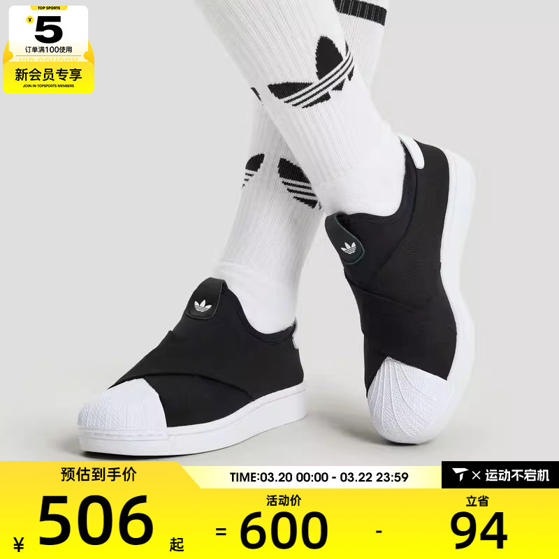 adidas阿迪达斯三叶草男女SUPERSTAR经典百搭运动休闲鞋KH8210