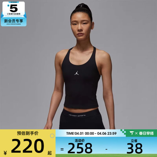 NIKE耐克女子AS W J SPT DF PRACTICE运动休闲背心HQ8906-010