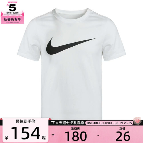 nike耐克短袖男子轻便DC5095-100