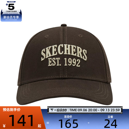 SKECHERS斯凯奇男女运动休闲帽子L326U020-05U5