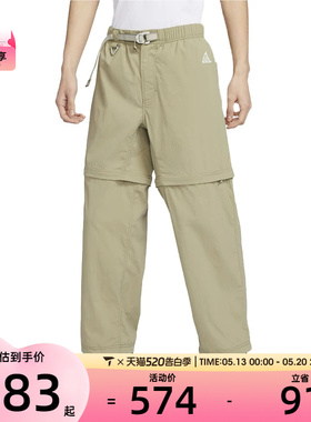 NIKE耐克男子运动休闲长裤DX6647-276