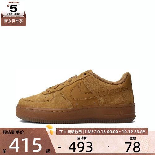 滔搏丨NIKE耐克大童AIR FORCE 1 LV8 3 (GS)运动休闲鞋BQ5485-700