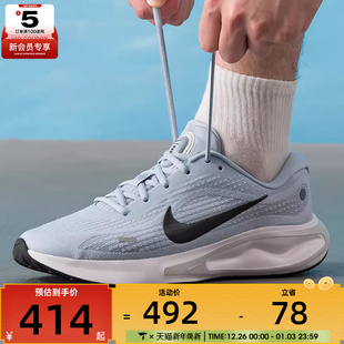 404 FN0228 NIKE耐克男子JOURNEY RUN缓震舒适运动训练跑步鞋