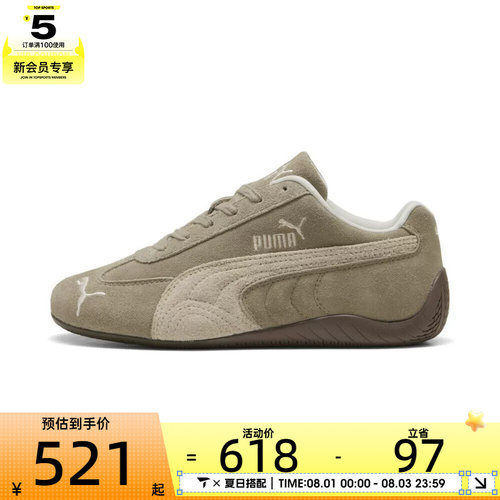 puma彪马女子Speedcat Elevated Wns运动休闲鞋40361902