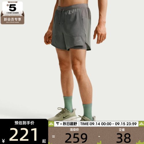 NIKE耐克男子二合一健身舒适透气跑步训练运动休闲短裤IF2035-084