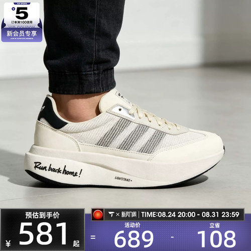滔搏丨adidas阿迪达斯三叶草男女SL 72百搭潮流运动休闲鞋HQ7589