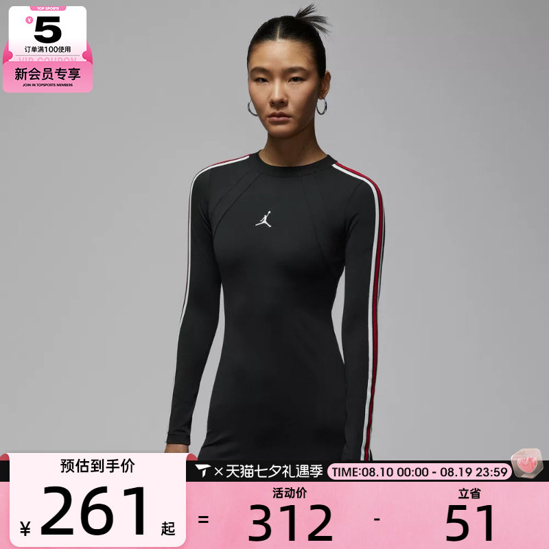 NIKE耐克女子jordan运动休闲修身长袖连衣裙IF1081-010