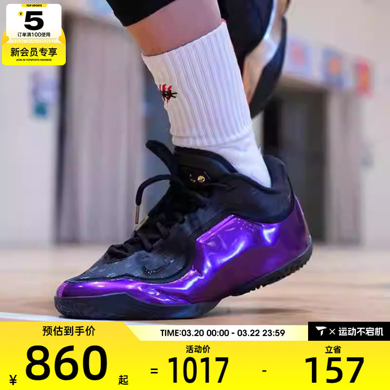 NIKE耐克男子詹姆斯LEBRON XXIII运动训练篮球鞋IF0693-001