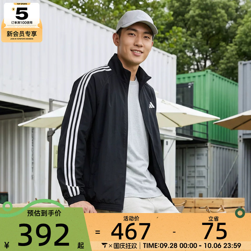 滔搏丨adidas阿迪达斯男子宽松健身运动休闲简约夹克外套KX0491